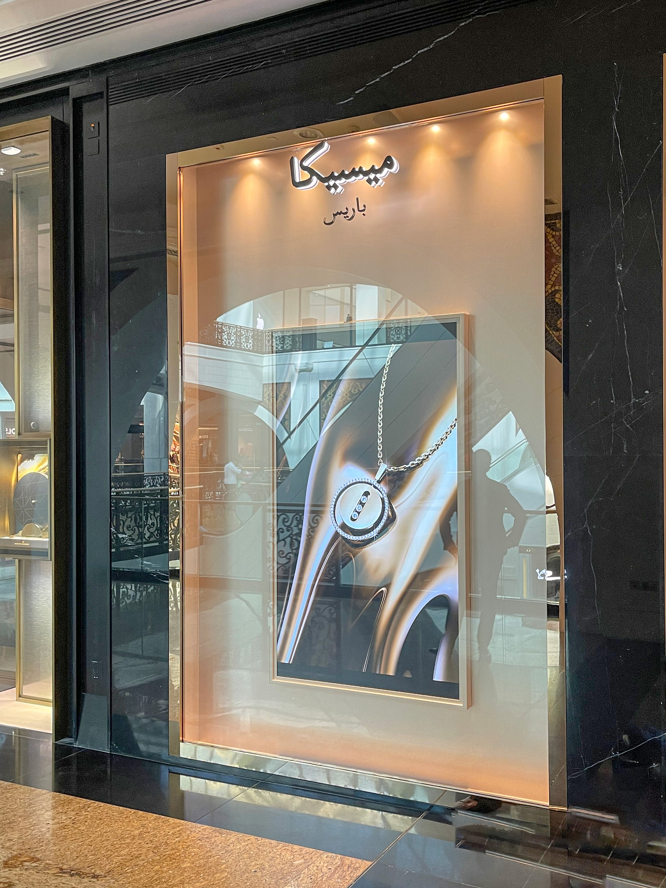 Messika — MOE Dubai