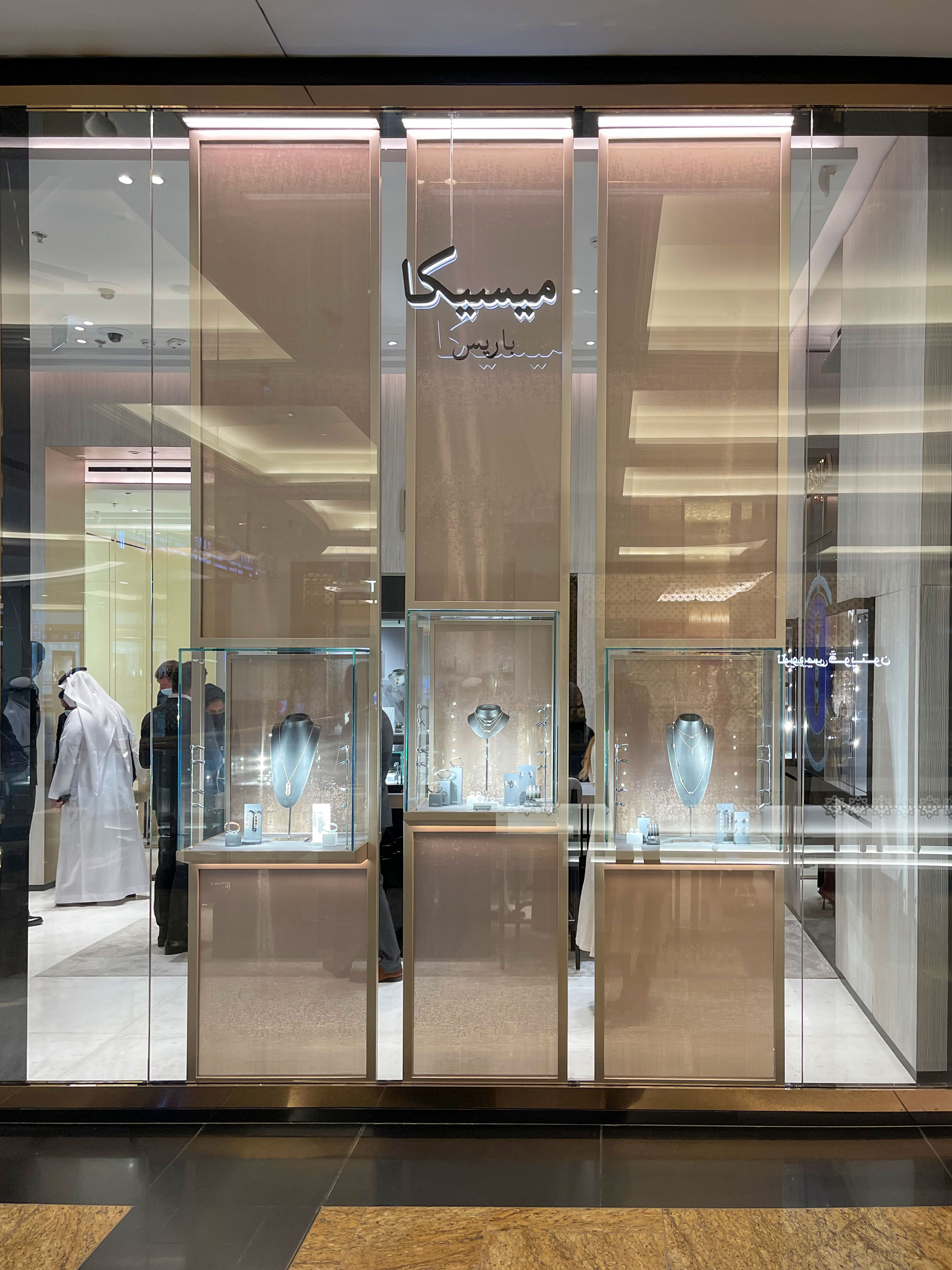 Messika — MOE Dubai